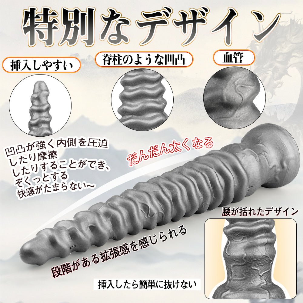 TaRiss's タワー2代目 アナルプラグ 吸盤付き シリコン 超上級者向け - TaRiss's