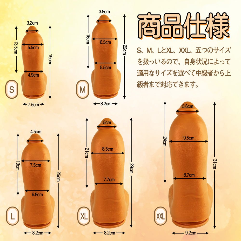 TaRiss's ダビデ2代目 ディルド アナルプラグ 吸盤付き プラチナシリコン - TaRiss's
