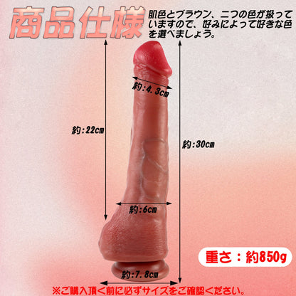 TaRiss's ディルド アナルプラグ 2層構造 凹凸あり 吸盤仕様 液体シリコン - TaRiss's