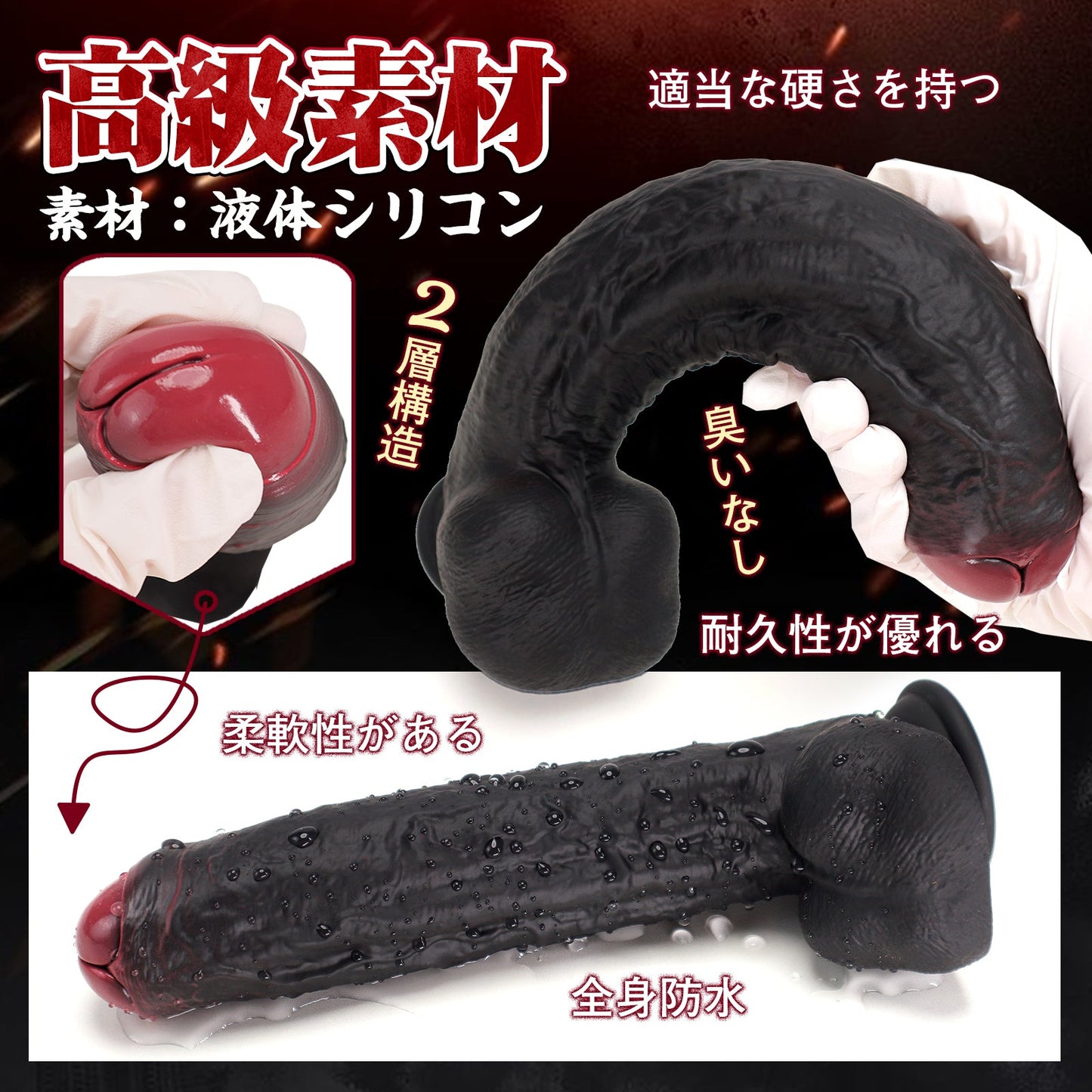 TaRiss's ディルド 凹凸あり 2層構造 吸盤付き 液体シリコン - TaRiss's