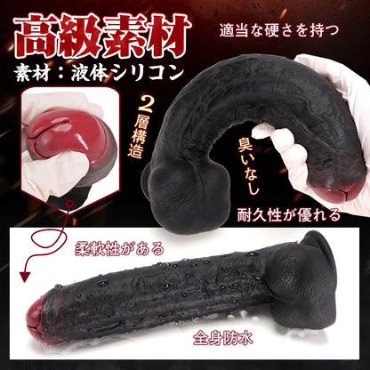 TaRiss's ディルド 凹凸あり 2層構造 吸盤付き 液体シリコン - TaRiss's