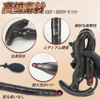 TaRiss's インフレート式ディルド アナル拡張 2層構造 空気注入式 アンカー形台座 液体シリコン ブラック - TaRiss's