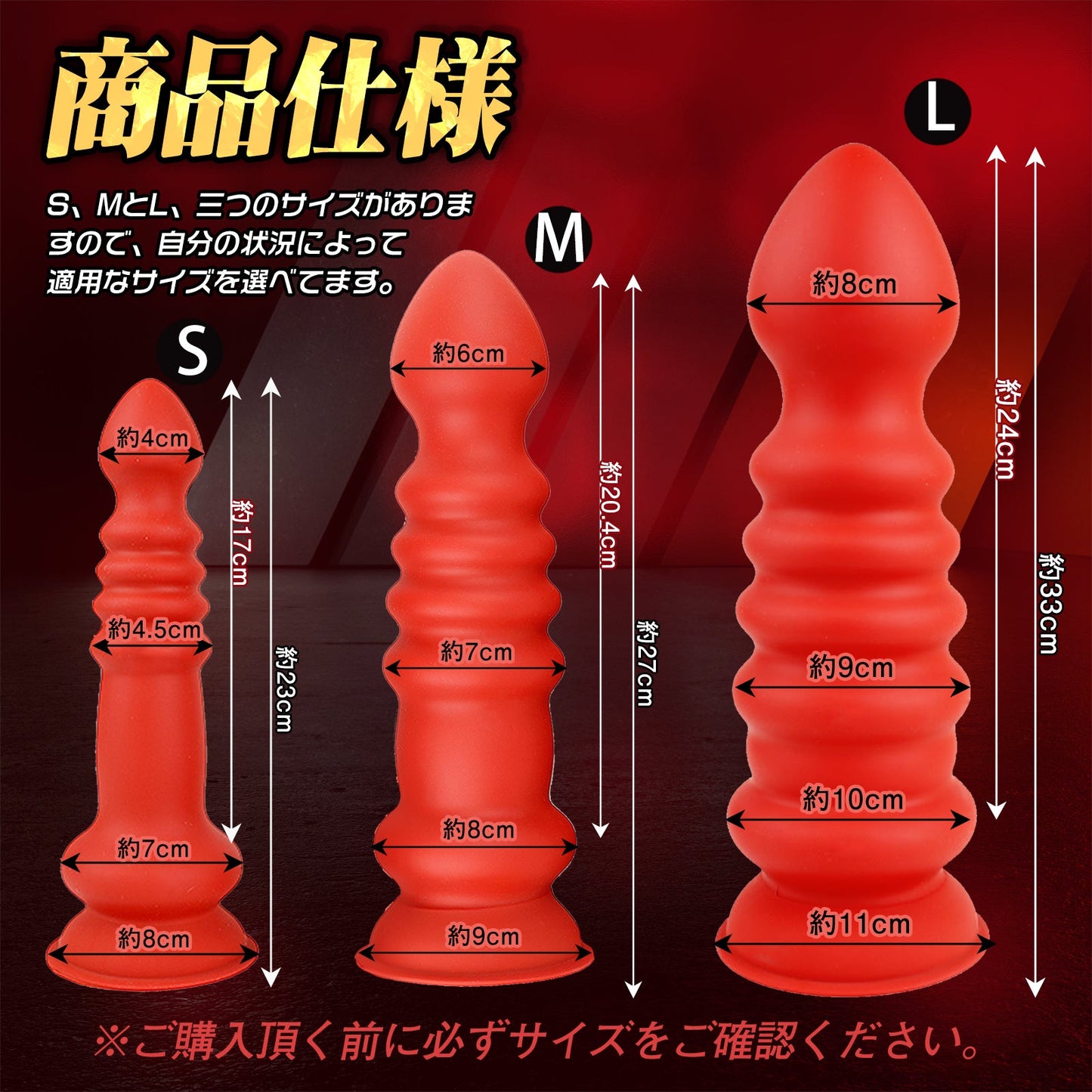 TaRiss's アナルプラグ 凹凸あり ネジ山形 2層構造 吸盤付き 液体シリコン - TaRiss's