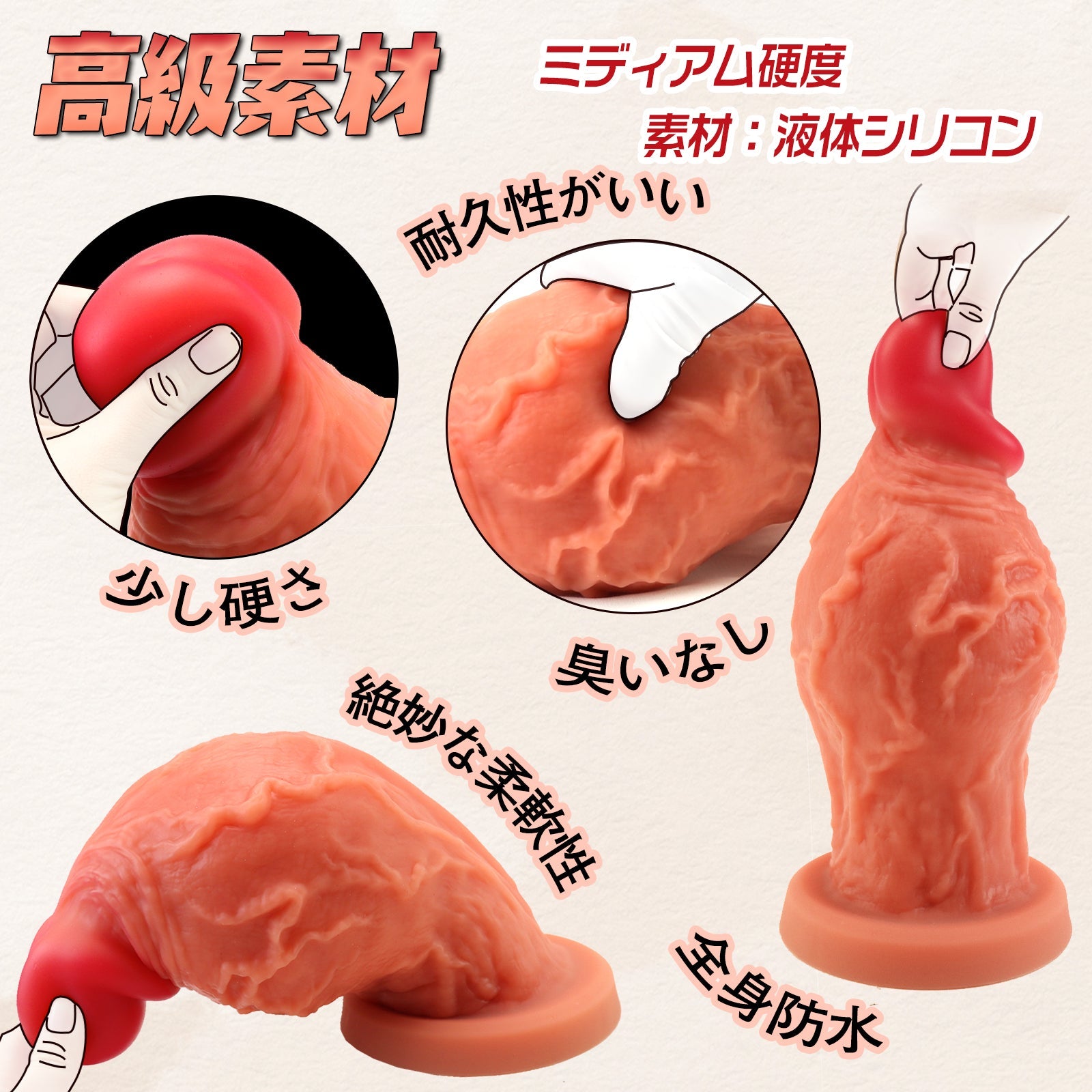 TaRiss's ディルド アナルプラグ 2層構造 強力吸盤 玉無し 凹凸あり 液体シリコン 「契約」 - TaRiss's