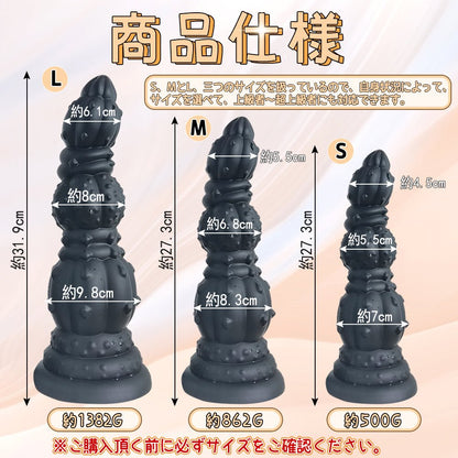 TaRiss's サボテン2代目 アナルプラグ アナルビーズ - TaRiss's