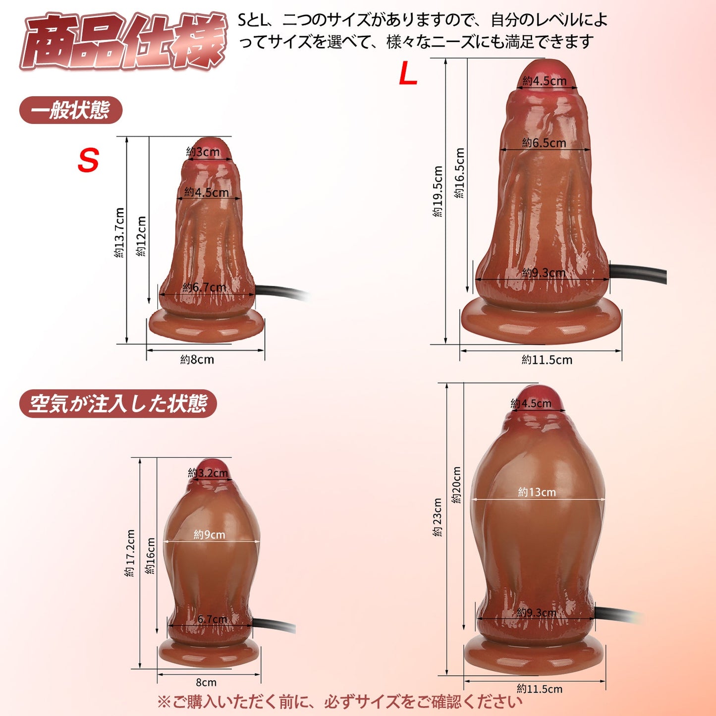 TaRiss's インフレート式アナルプラグ ディルド 2層構造 空気注入式 手動 シリコン - TaRiss's