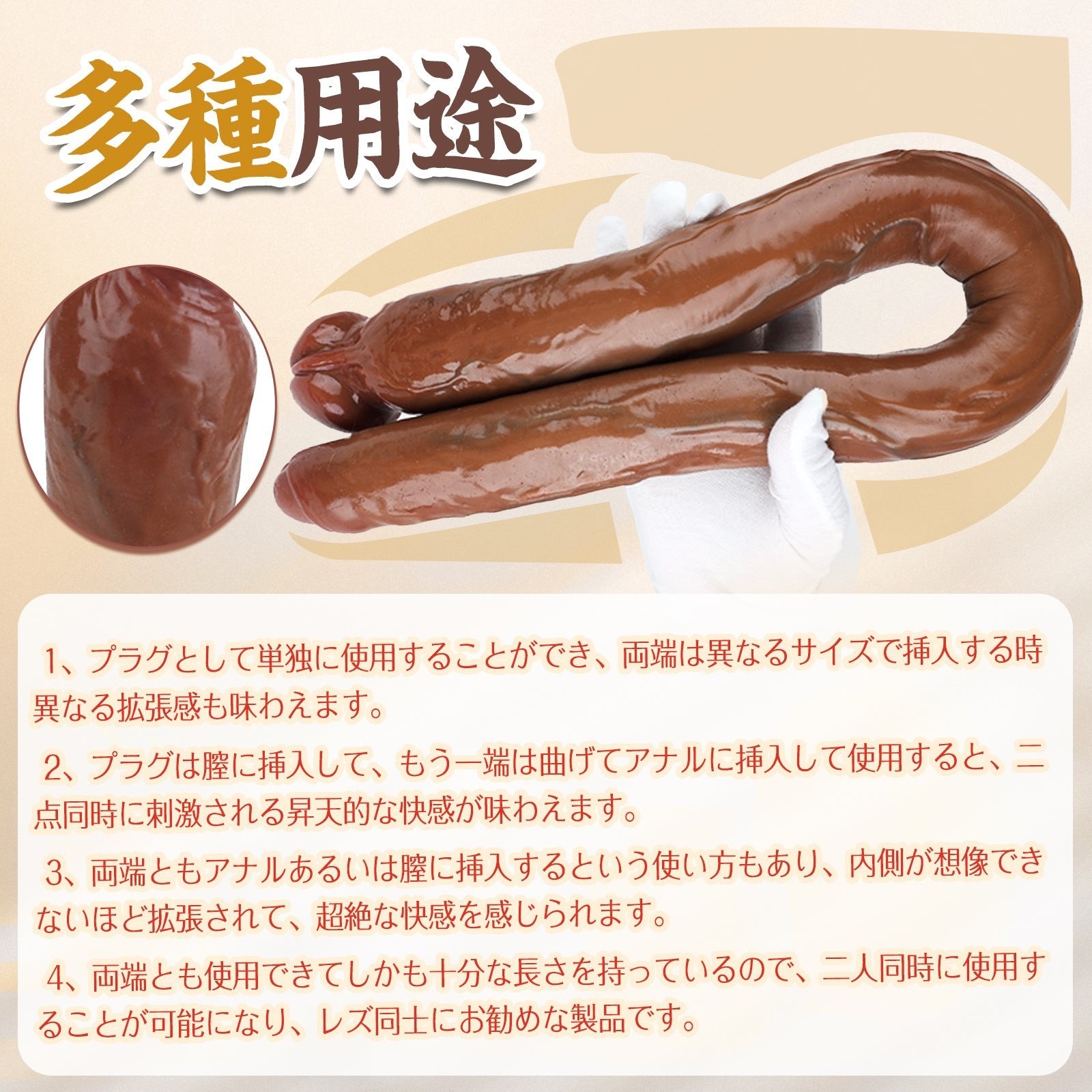 TaRiss's 両頭ディルド 超長い 凹凸あり 2層構造 両端使用可能 吸盤なし 液体シリコン - TaRiss's