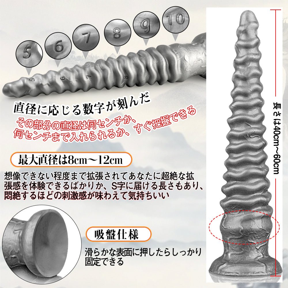 TaRiss's タワー2代目 アナルプラグ 吸盤付き シリコン 超上級者向け - TaRiss's
