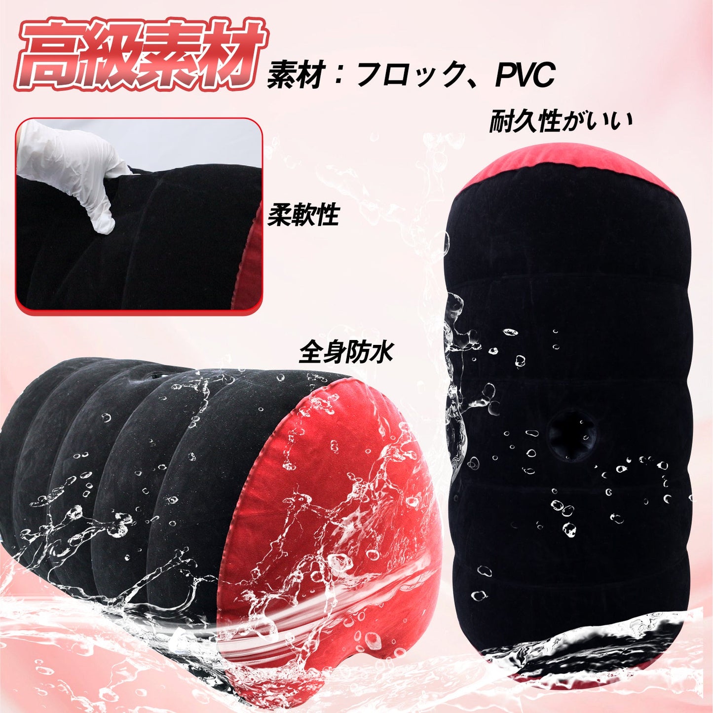 TaRiss's 2点セット インフレータブルパッド セックス枕 インフレート式 ポンプ付き ハート形 穴あき 腰枕 多用途 - TaRiss's