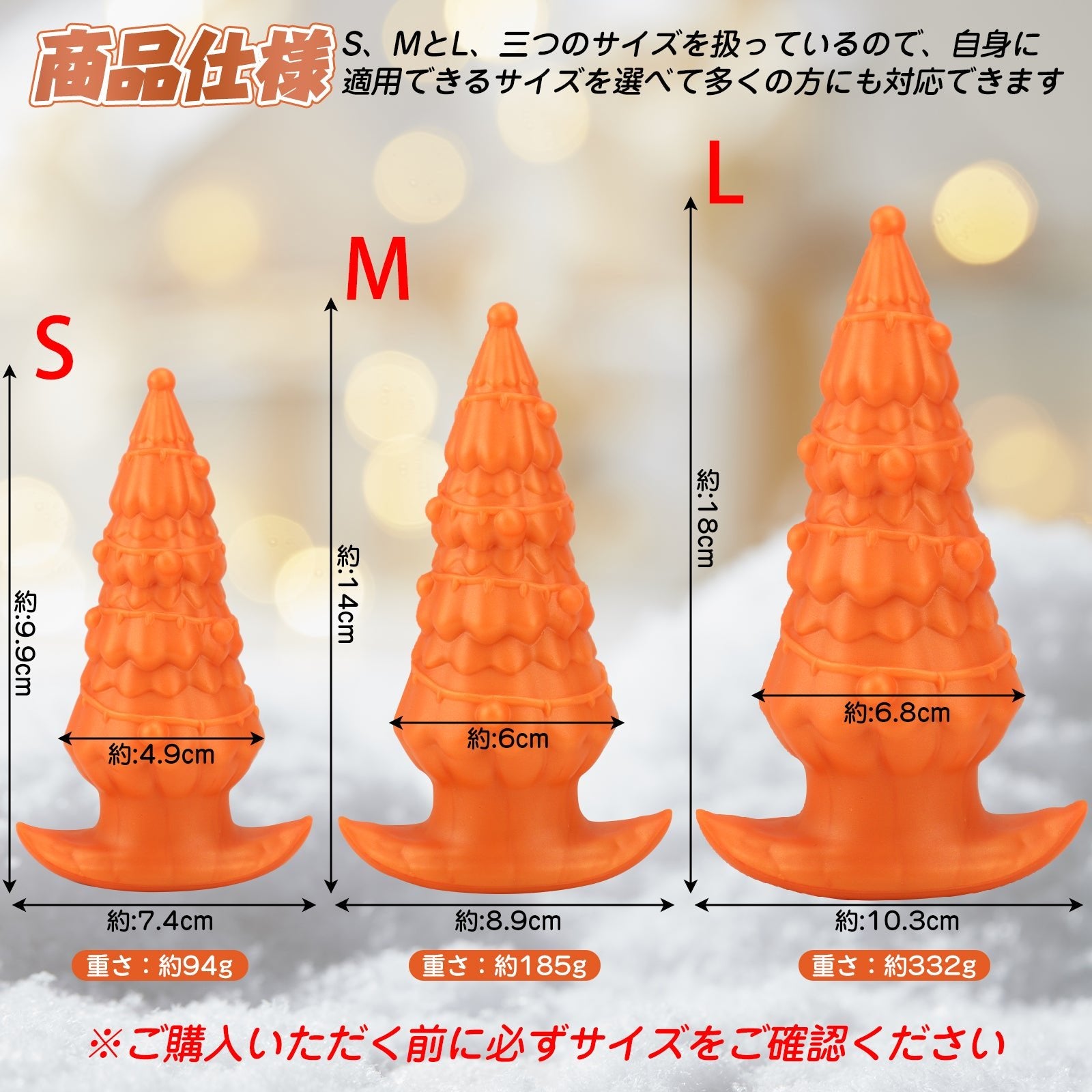 TaRiss's クリスマスツリー2代目 アナルプラグ 凹凸あり 吸盤仕様 液体シリコン ゴールド - TaRiss's