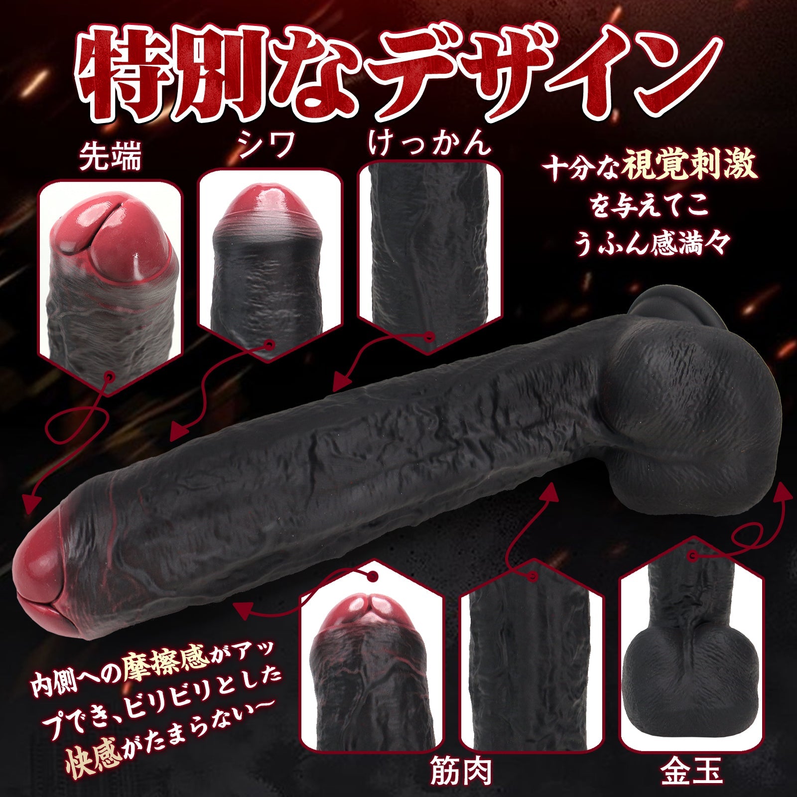 TaRiss's ディルド 凹凸あり 2層構造 吸盤付き 液体シリコン - TaRiss's