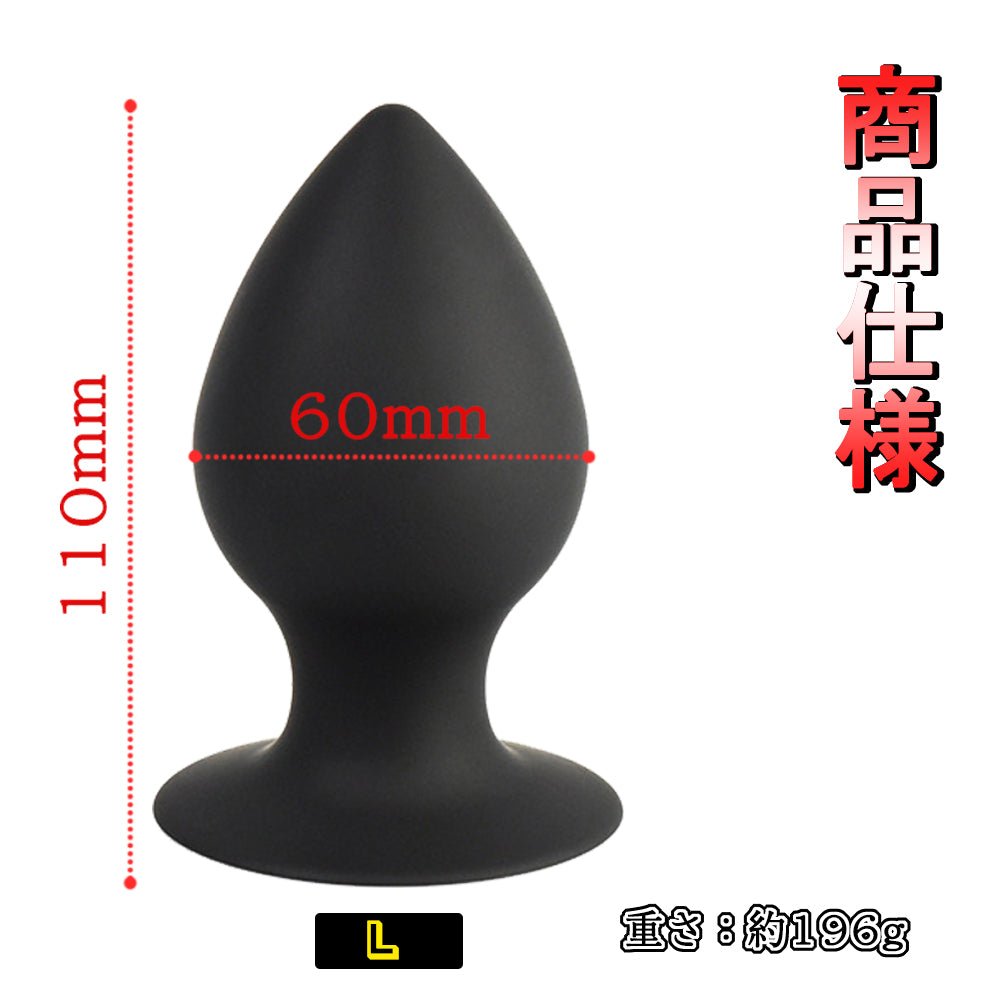 TaRiss's 2点セット アナルプラグ Gスポット責め 蕾形 吸盤付き 男女兼用 シリコン - TaRiss's