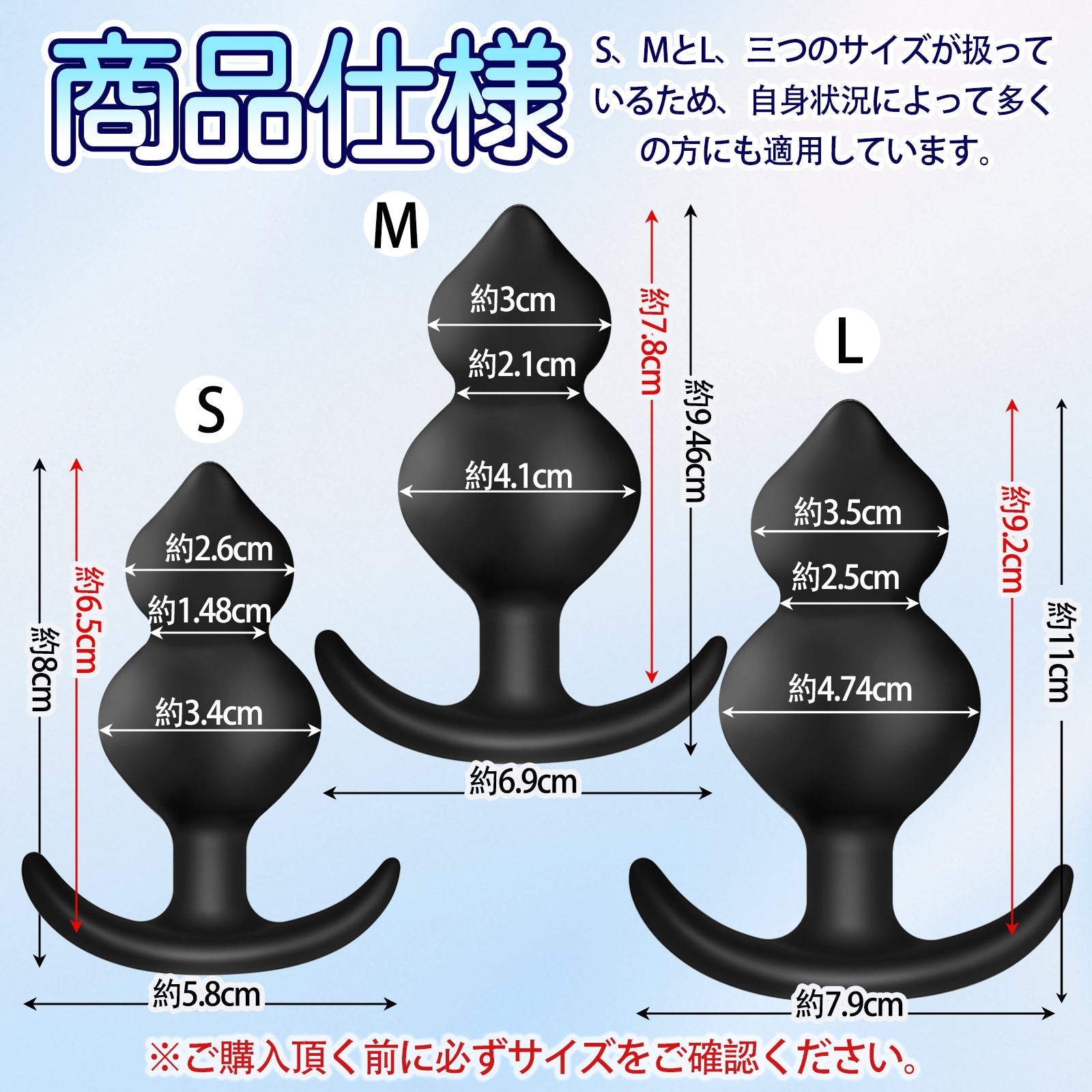 TaRiss's 2ビーズ アナルビーズ 瓢箪型 ボール内蔵 Gスポット刺激 アンカー台座 液体シリコン - TaRiss's
