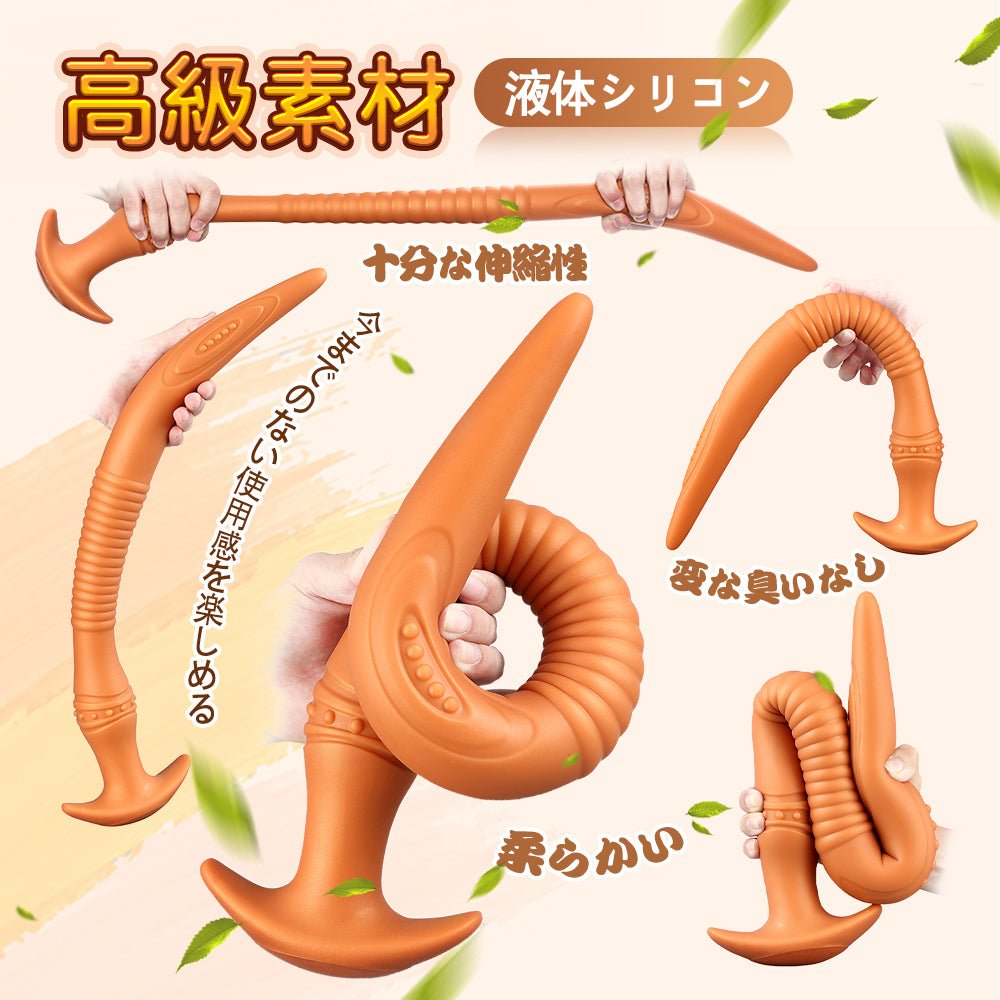 TaRiss's うなぎ2代目 アナルプラグ アナル開発 Gスポット刺激 非貫通式 凹凸あり アンカー形台座 シリコン - TaRiss's