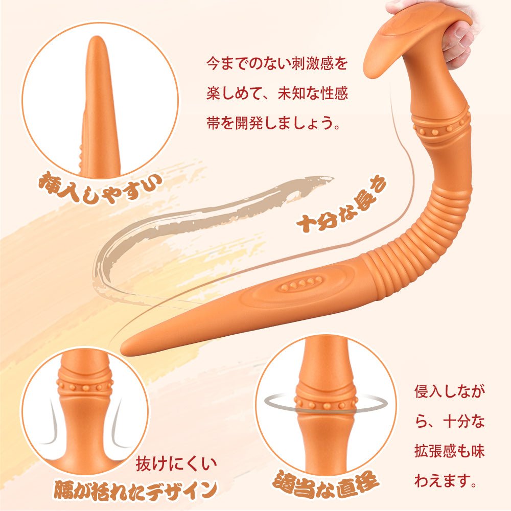 TaRiss's うなぎ2代目 アナルプラグ アナル開発 Gスポット刺激 非貫通式 凹凸あり アンカー形台座 シリコン - TaRiss's