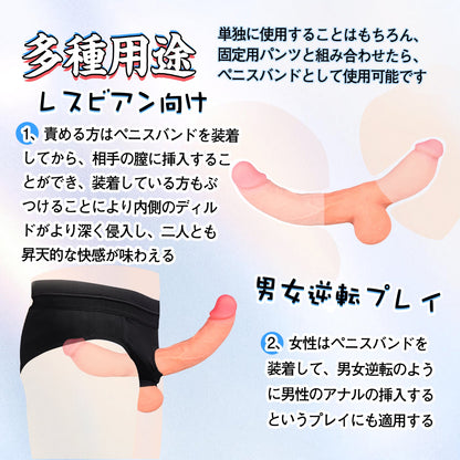TaRiss's 2点セット ペニスバンド ペニバン 両頭ディルド 固定用パンツ付き アナルプラグ 両端使用可能 U型 装着形 液体シリコン - TaRiss's