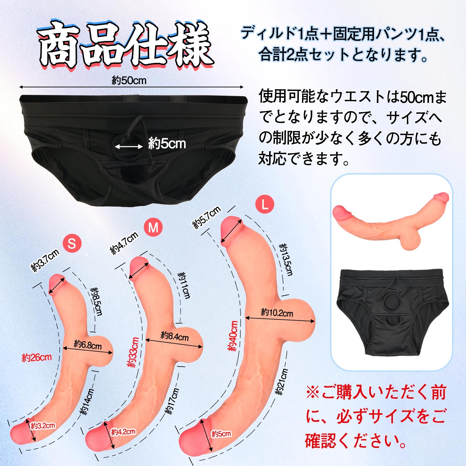 TaRiss's 2点セット ペニスバンド ペニバン 両頭ディルド 固定用パンツ付き アナルプラグ 両端使用可能 U型 装着形 液体シリコン - TaRiss's
