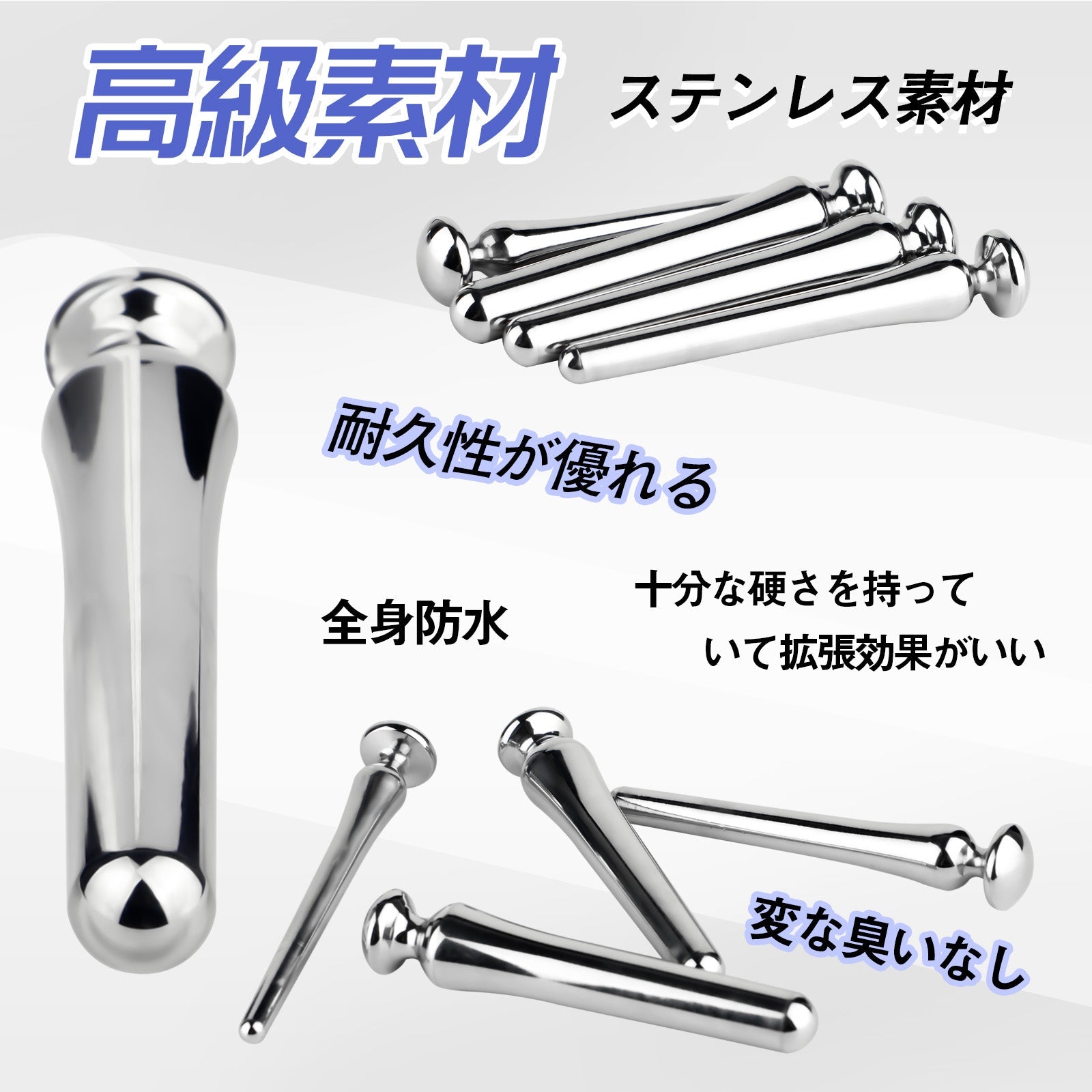 TaRiss's 尿道プラグ 尿道ブジー 非貫通式 尿道拡張 ステンレス製 上級者向け - TaRiss's