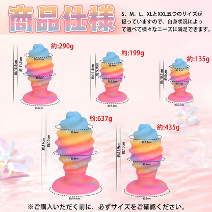 TaRiss's アナルプラグ 夜光可能 ドリルー形 シリコン ピンク イエロー ブルー - TaRiss's