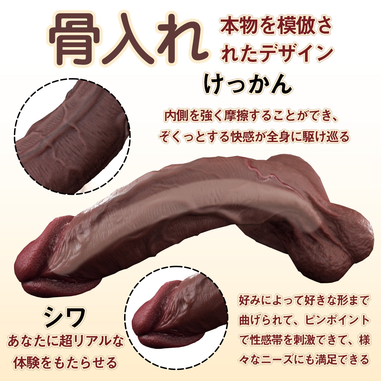 TaRiss's ディルド ダブルスキンディルド 超長い 骨入れ 凹凸あり 吸盤仕様 液体シリコン - TaRiss's