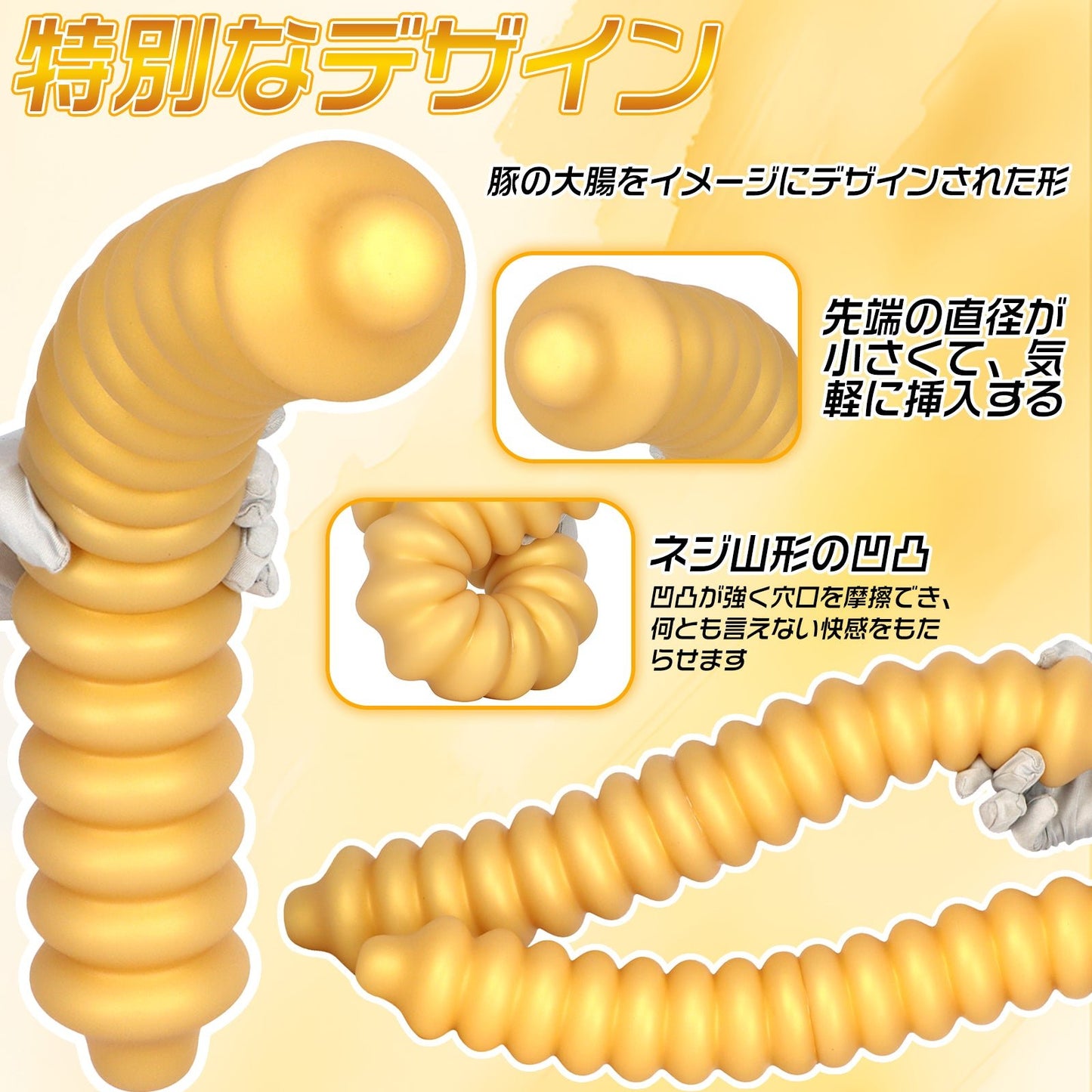 TaRiss's 両頭アナルプラグ 超長い 両端使用可能 凹凸あり 液体シリコン - TaRiss's