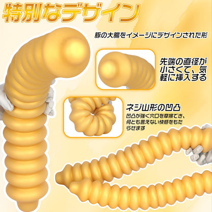 TaRiss's 両頭アナルプラグ 超長い 両端使用可能 凹凸あり 液体シリコン - TaRiss's