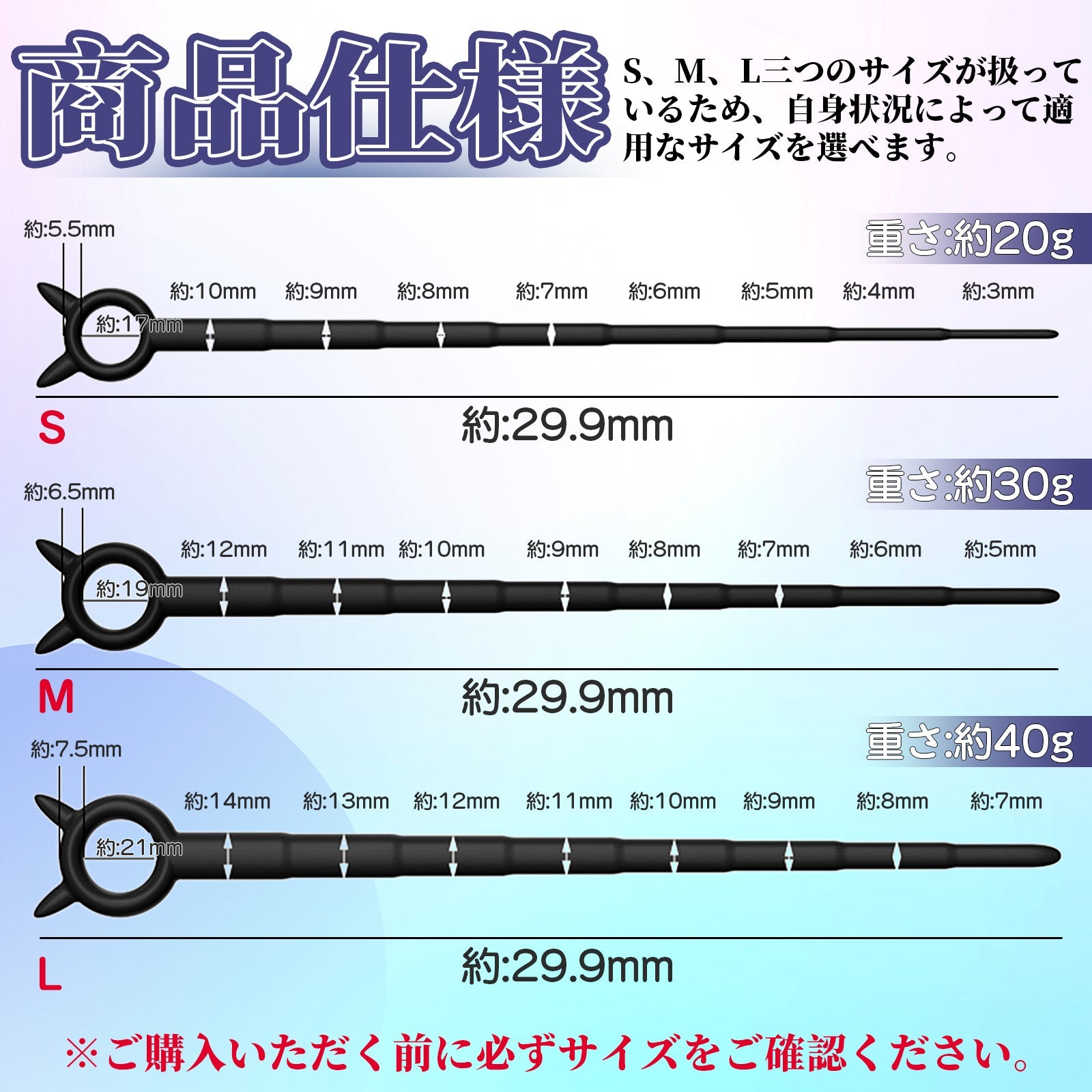 TaRiss's 尿道ブジー 尿道プラグ 非貫通式 凹凸あり シリコン製 ブラック - TaRiss's