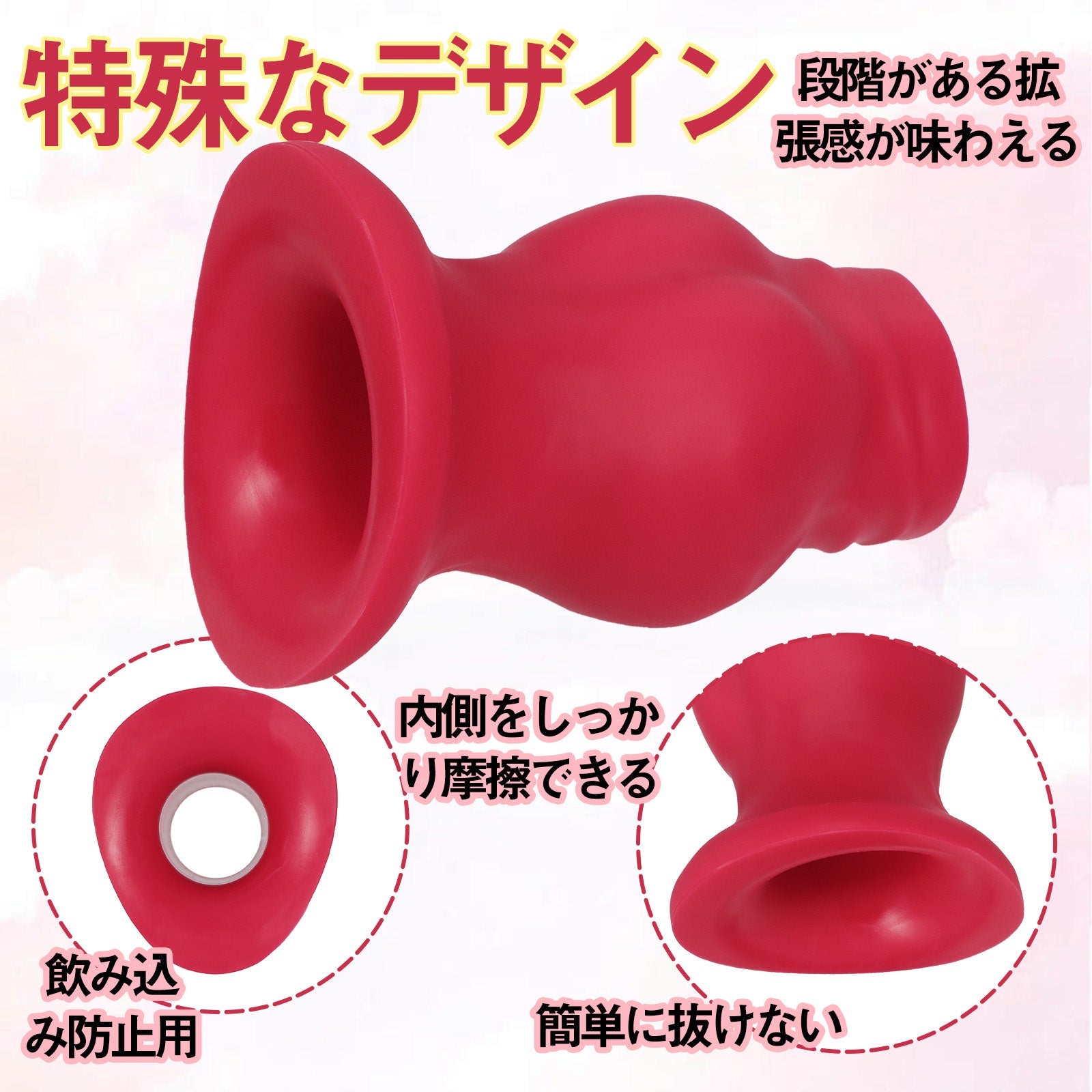 TaRiss's 貫通式アナルプラグ アナル拡張 浣腸用可 多種用途 シリコン製 - TaRiss's