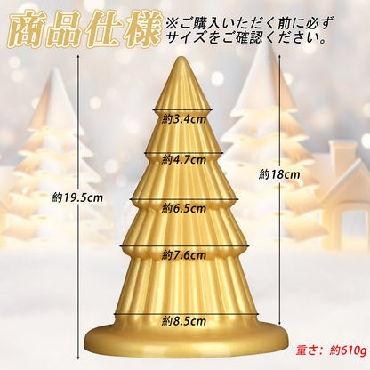 TaRiss's クリスマスツリー アナルプラグ 凹凸あり 吸盤仕様 液体シリコン ゴールド - TaRiss's