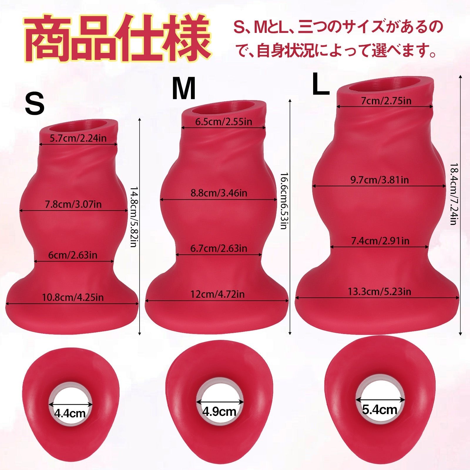 TaRiss's 貫通式アナルプラグ アナル拡張 浣腸用可 多種用途 シリコン製 - TaRiss's