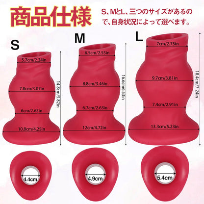 TaRiss's 貫通式アナルプラグ アナル拡張 浣腸用可 多種用途 シリコン製 - TaRiss's