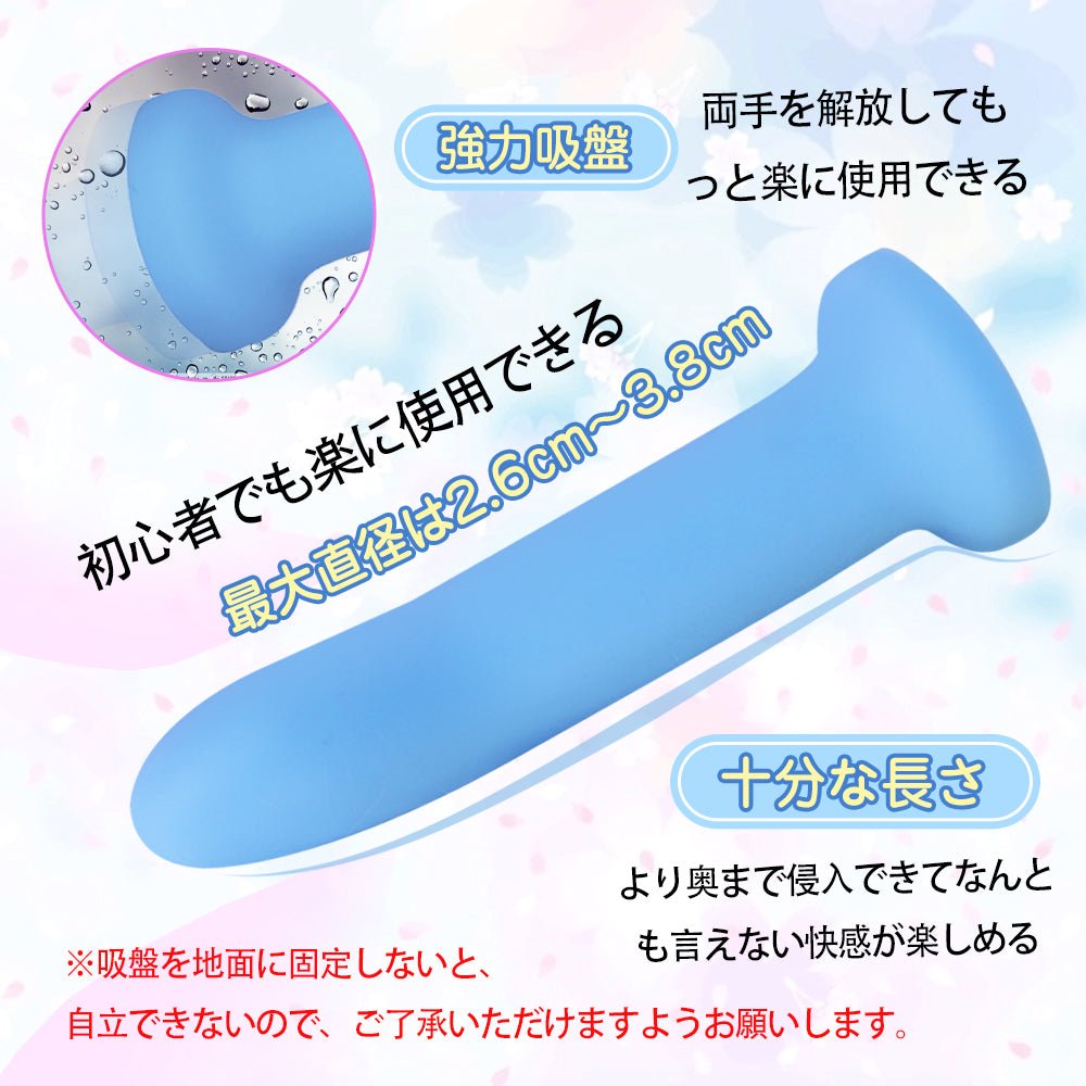 TaRiss's 親指アナルプラグ 吸盤付き シリコン - TaRiss's