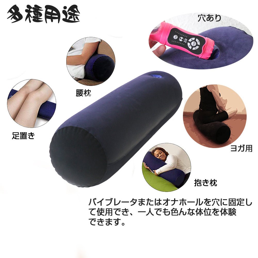 TaRiss's インフレータブルパッド セックス枕　エアクッション インフレート式 ポンプ付き 抱き枕 腰枕 多用途 体位変換 円柱形 フロック 22cm*86cm - TaRiss's