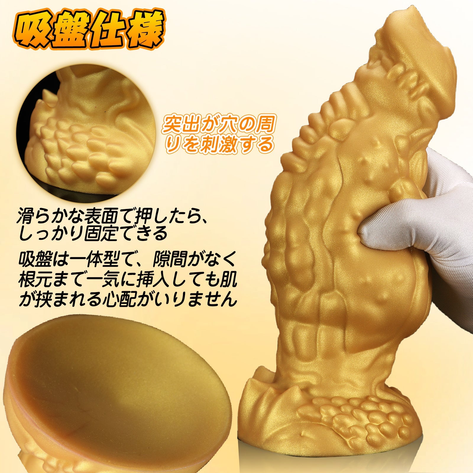 TaRiss's アナルプラグ 凹凸あり イボあり 吸盤付き 液体シリコン - TaRiss's