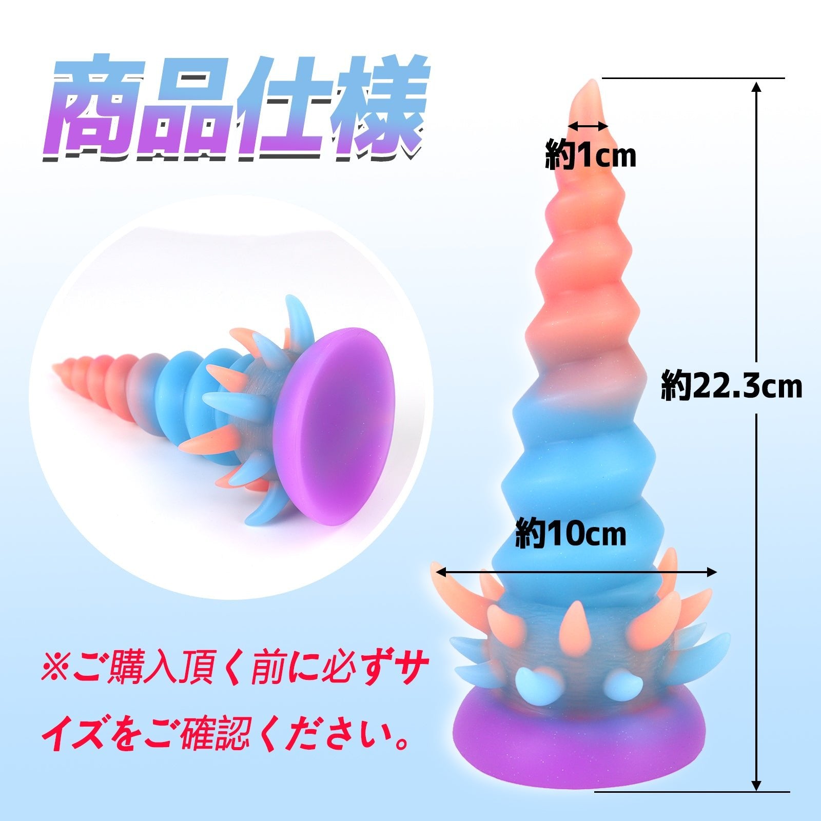 TaRiss's アナルプラグ 強力吸盤 ネジ山形 液体シリコン - TaRiss's