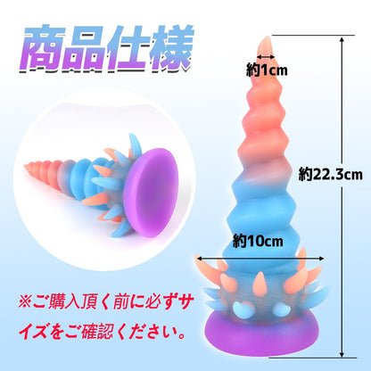 TaRiss's アナルプラグ 強力吸盤 ネジ山形 液体シリコン - TaRiss's