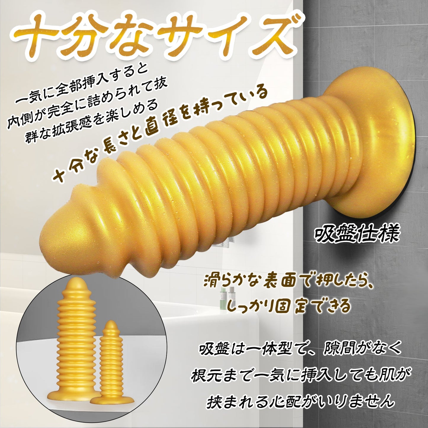 TaRiss's ばねアナルプラグ ネジ山形 凹凸あり 吸盤付き 液体シリコン - TaRiss's