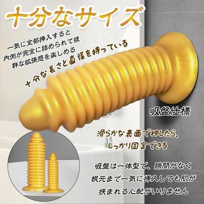 TaRiss's ばねアナルプラグ ネジ山形 凹凸あり 吸盤付き 液体シリコン - TaRiss's