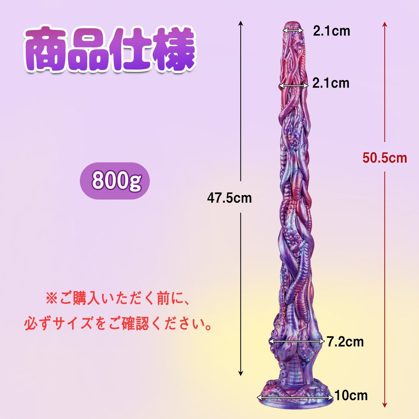 TaRiss's アナルプラグ 肛門内視鏡 凹凸あり 吸盤付き 液体シリコン - TaRiss's