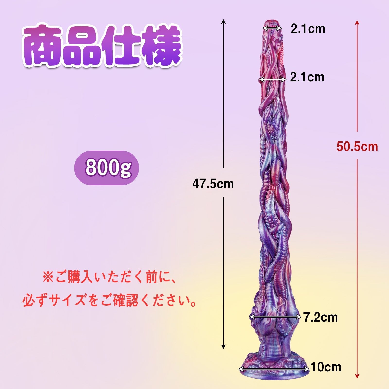 TaRiss's アナルプラグ 肛門内視鏡 凹凸あり 吸盤付き 液体シリコン - TaRiss's