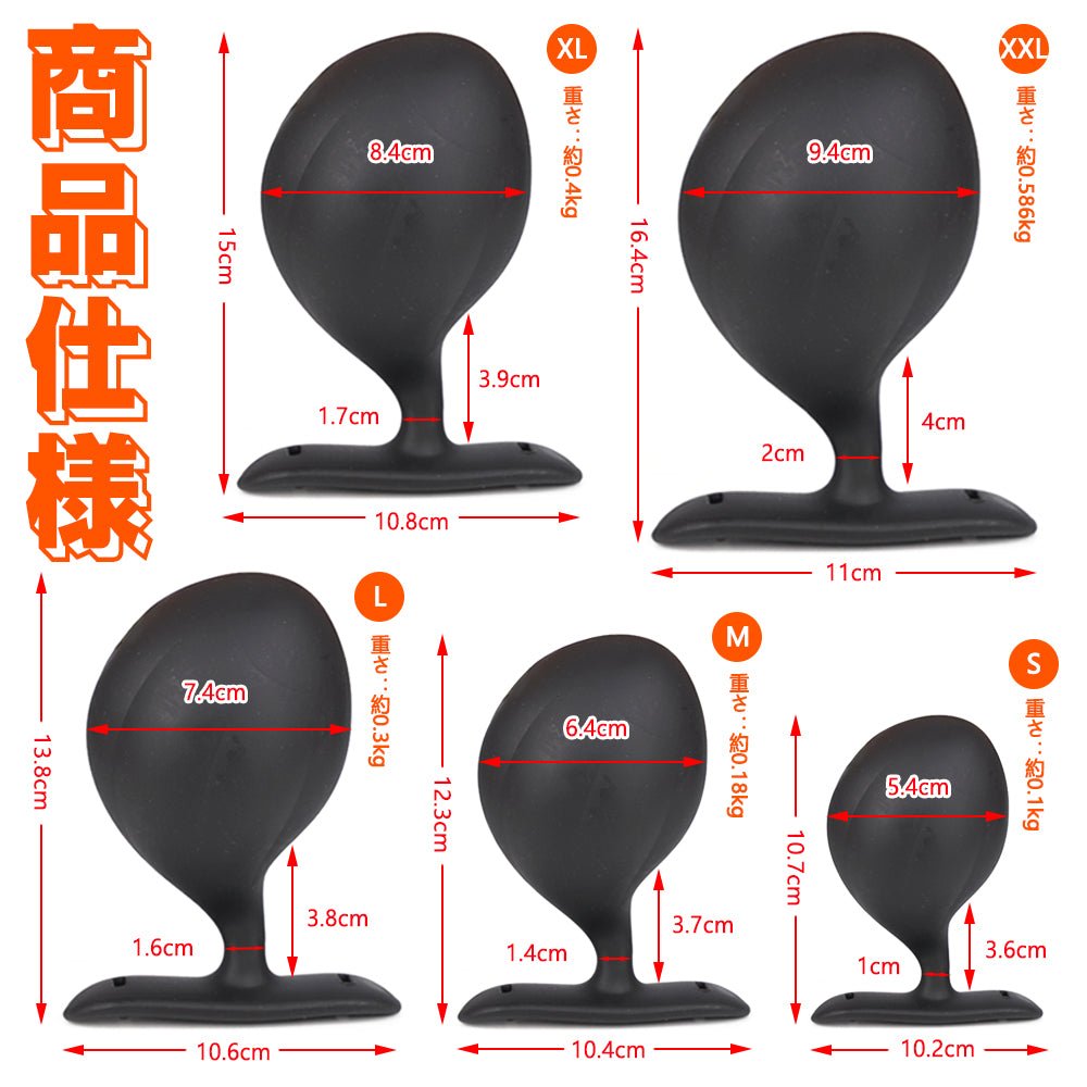 TaRiss's 悪魔の種 アナルプラグ 外出用可 - TaRiss's