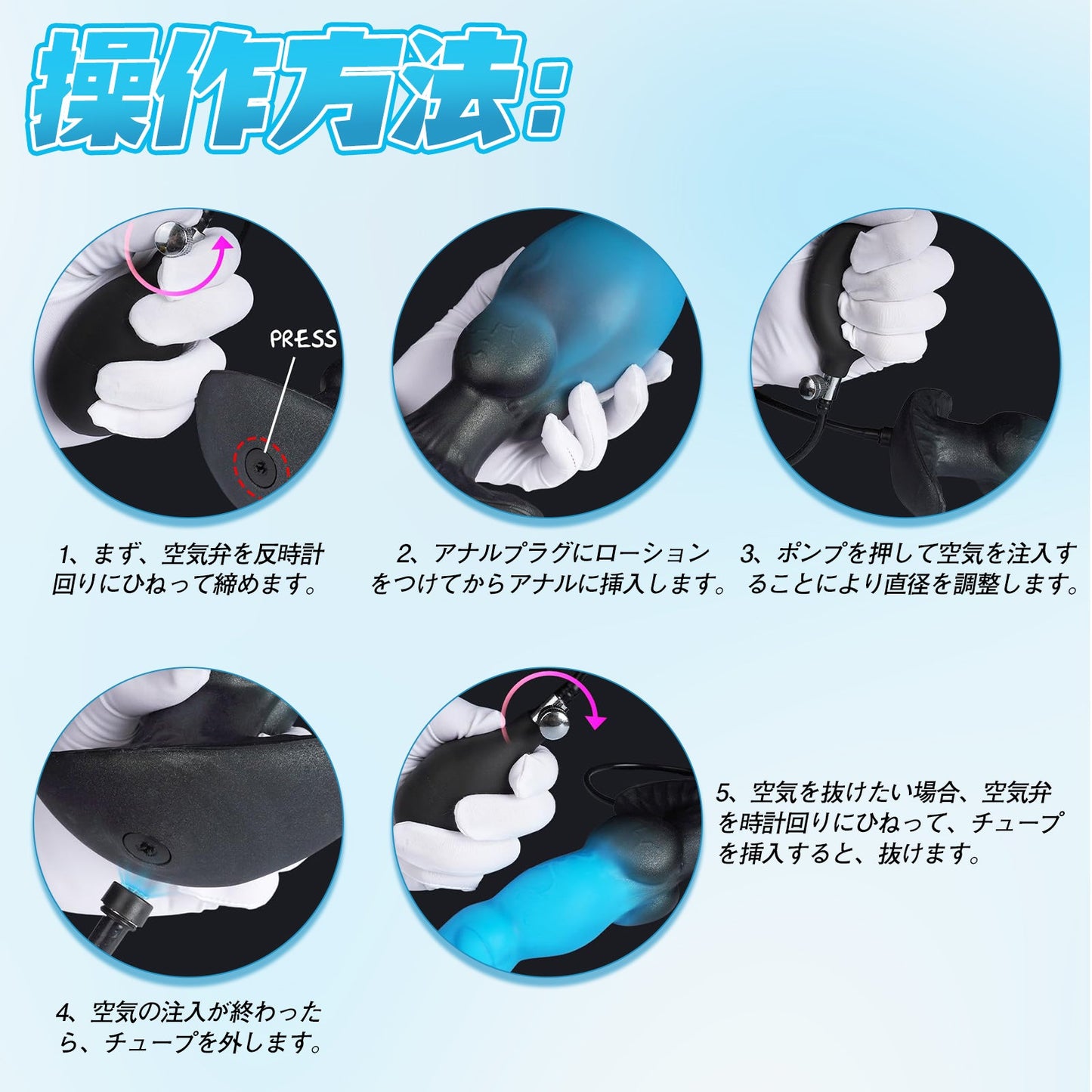 TaRiss's ディルド インフレート式 アナル拡張 空気注入式 手動 吸盤付き シリコン - TaRiss's