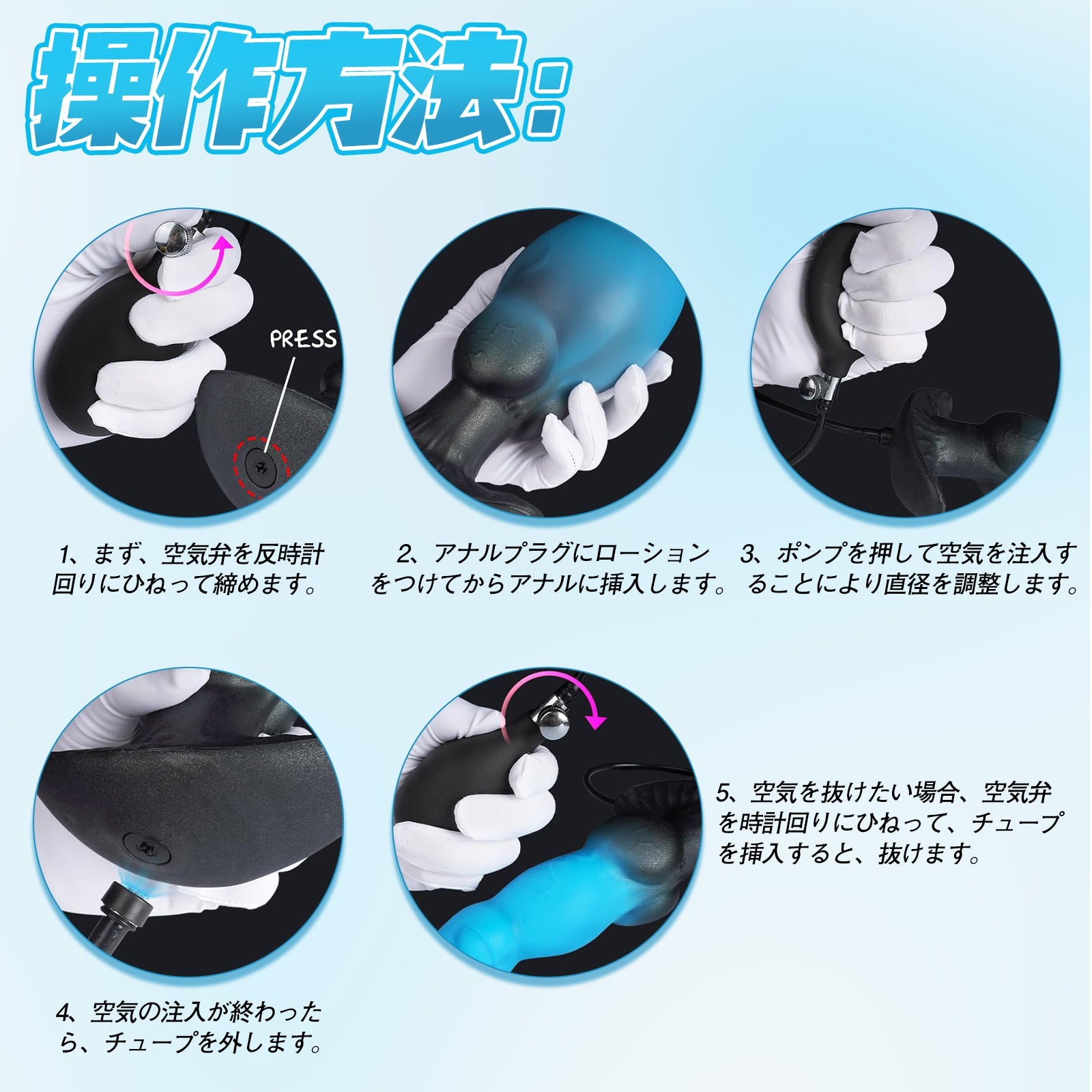 TaRiss's ディルド インフレート式 アナル拡張 空気注入式 手動 吸盤付き シリコン - TaRiss's