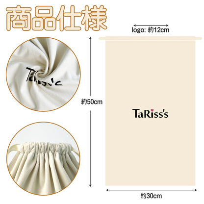 TaRiss's 収納袋 巾着袋 ミニケース付き 引きひも袋 製品収納 物入れ 収納バッグ 多機能バッグ 繰り返して使用可能 - TaRiss's