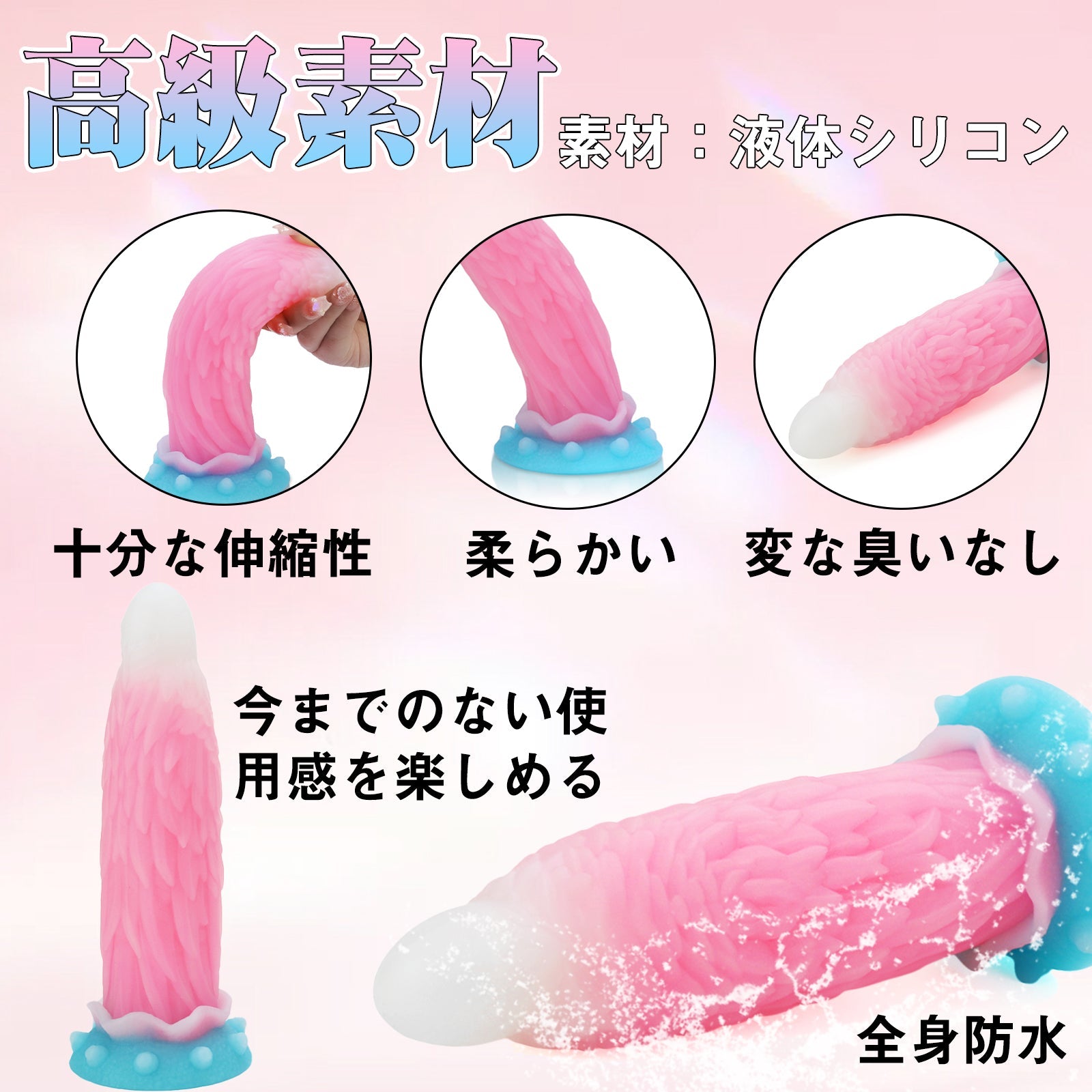 TaRiss's ほうおう アナルプラグ 夜光可能 吸盤付き シリコン - TaRiss's