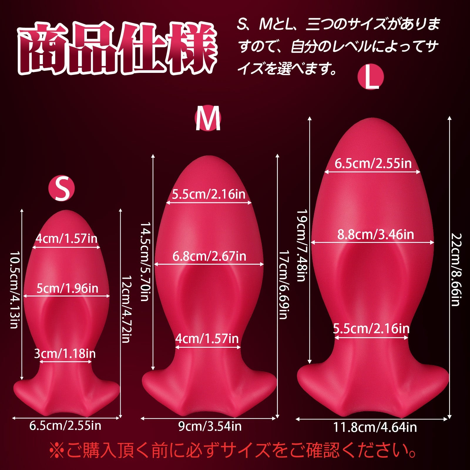 TaRiss's アナルプラグ アンカー形台座 シリコン - TaRiss's