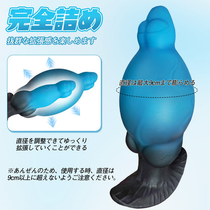 TaRiss's ディルド インフレート式 アナル拡張 空気注入式 手動 吸盤付き シリコン - TaRiss's