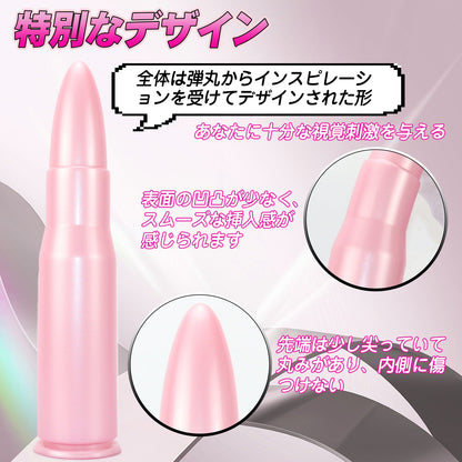 TaRiss's 弾丸アナルプラグ 吸盤付き 液体シリコン - TaRiss's