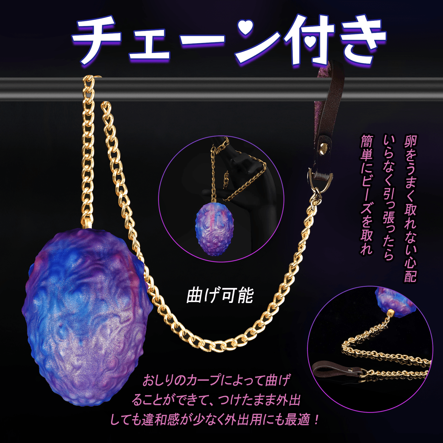 TaRiss's キワノ チェーン付きアナルビーズ イボ付き 液体シリコン サンラン - TaRiss's