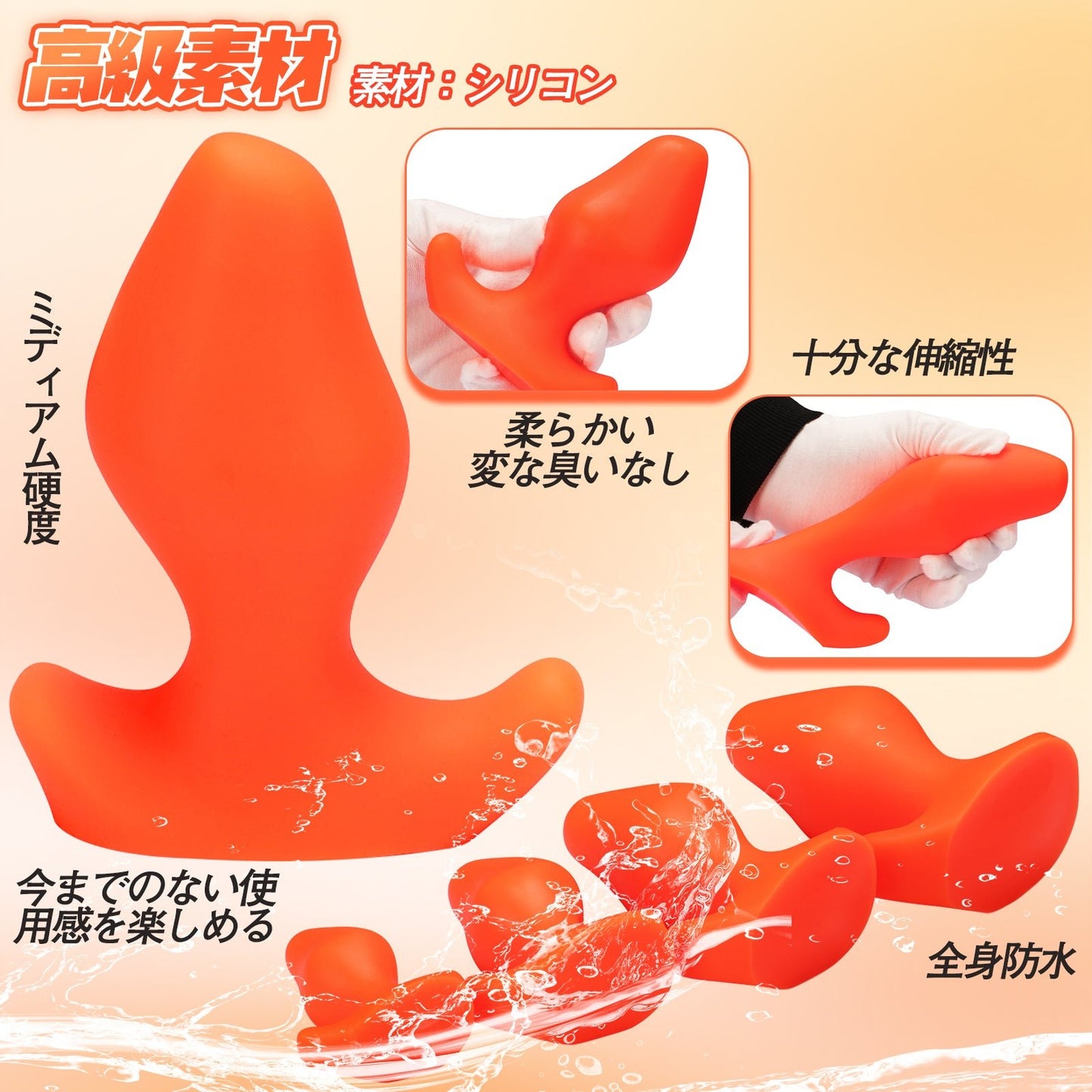 TaRiss's アナルプラグ アンカー形台座 夜光可能 シリコン - TaRiss's